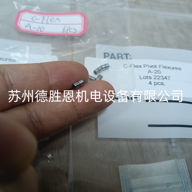C-FLEX軸承怎么計(jì)算扭轉(zhuǎn)剛度？